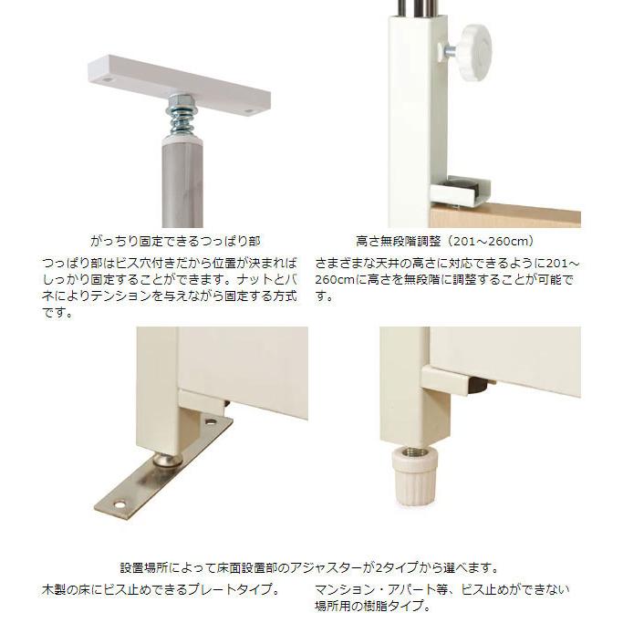 パーテーション 日本製 幅90cm 本体 突っ張り パーティション つっぱり 連結式 間仕切り オフィス 目隠し 衝立 仕切り NJ-0114/NJ-0115/NJ-0116｜1147kodawaru｜03