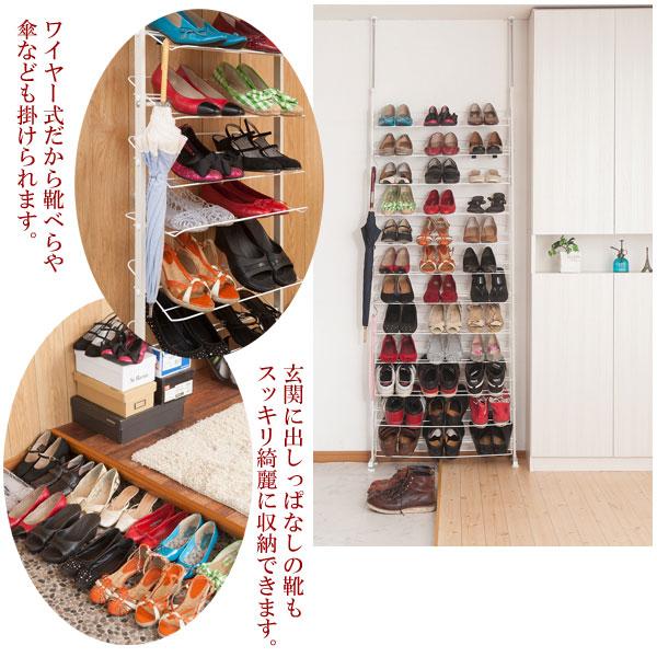最大39足収納。スチール製 突っ張りシューズラック 楽天市場】【スーパーSALE 10%OFF】 シューズラック スリム 省