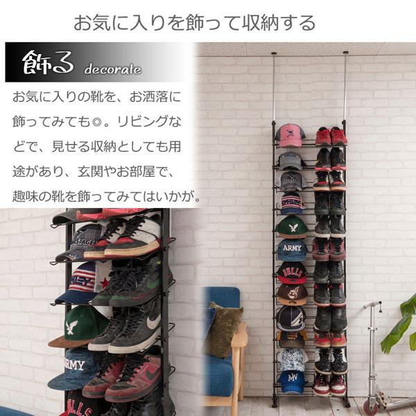 突っ張り薄型シューズラック 幅53cm 棚12段タイプ 玄関収納 靴収納