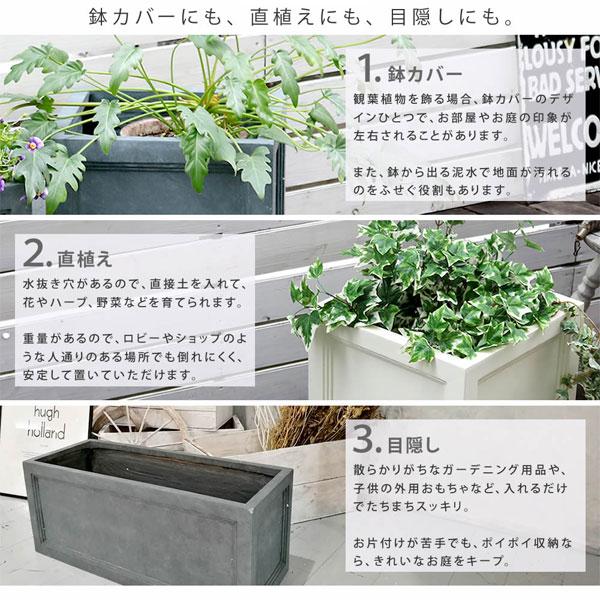 マグネシウムプランター URBAN STONE 長角型60.5cm マグネシウム素材 UBST-600の画像