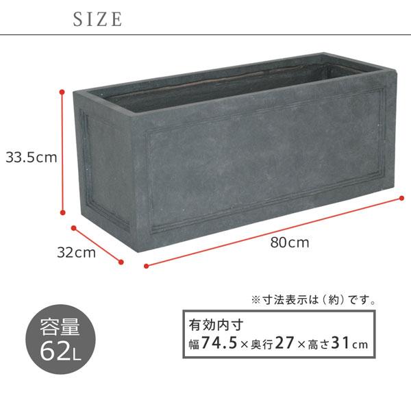 マグネシウムプランター URBAN STONE 長角型60.5cm マグネシウム素材 UBST-600の画像