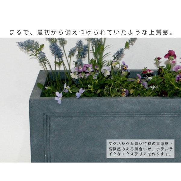 プランター 植木鉢 石造り調 ストーン風 幅80cm マグネシウム