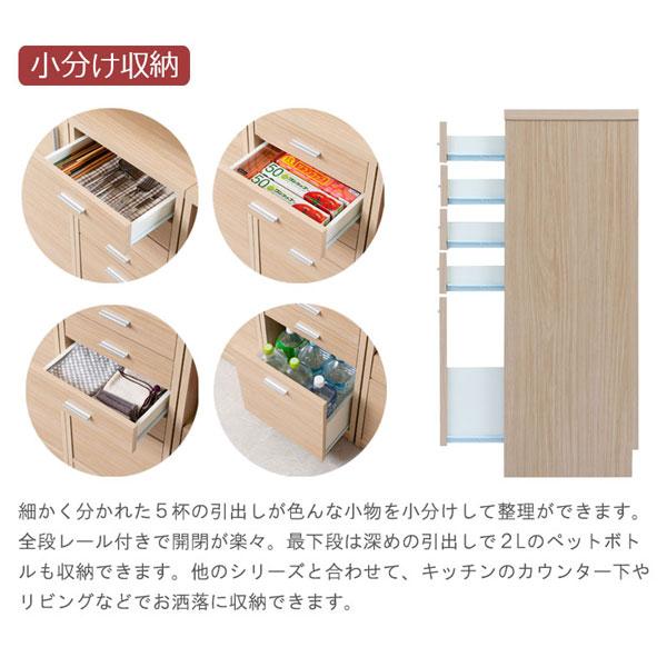 カウンター下収納チェスト 奥行32cm 幅40cm 引出しタイプ 日本製