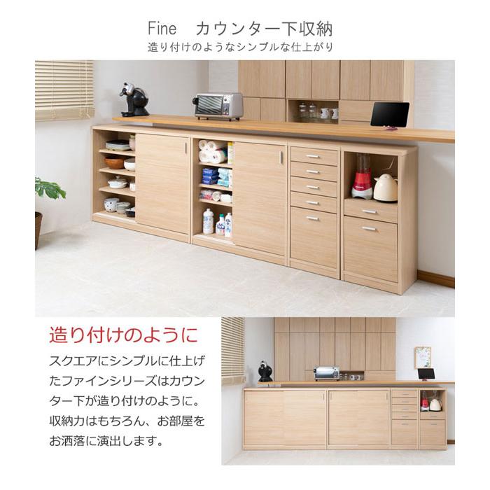 カウンター下収納チェスト 奥行32cm 幅40cm 引出しタイプ 日本製 完成