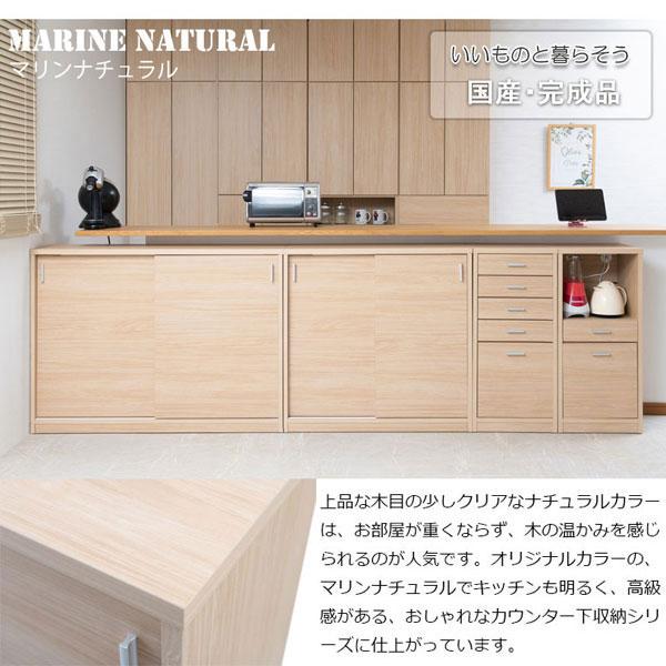 カウンター下収納引き戸 奥行32cm 幅120cm 引き戸タイプ 日本製 完成品