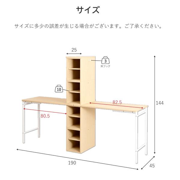学習机 ツインデスク コンパクトデスク 高さ調節 組み替えデスク ロー
