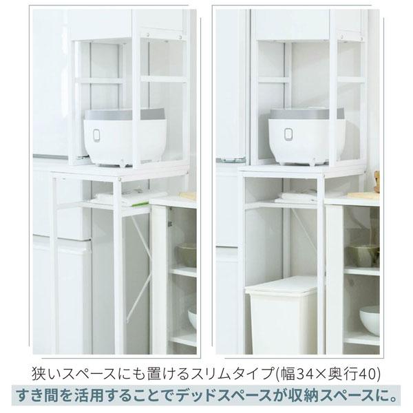 ゴミ箱上収納 幅34cm キッチン収納ラック 隙間収納 電子レンジ台 UNI