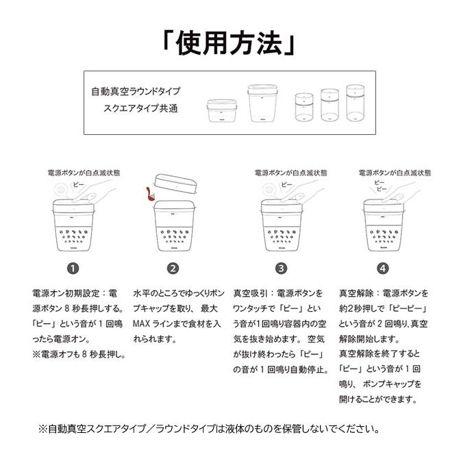 自動真空キャニスター 1.0L 自動スクエアタイプ Cielob セーロブ 自動で真空度をコントロール VAY1-P2｜1147kodawaru｜10