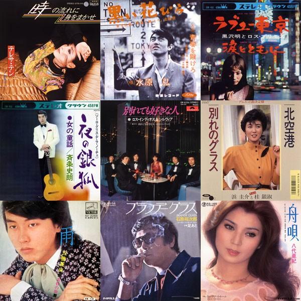 決定盤 ムード歌謡ベストコレクション CD5枚組 VFC-1018 : 1147