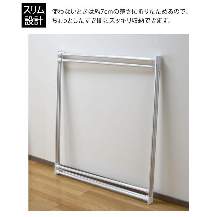 オークス（AUX） アルミ折りたたみ布団干し 軽量 収納時7cmの薄さ 3面