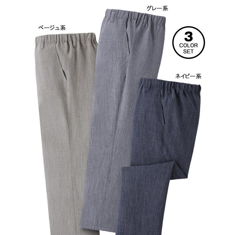 パンツ　マジョマジョ　Majo Majo 黒　M〜Lサイズ MajoMajo(マジョマジョ) オンラインショップ｜JUJU