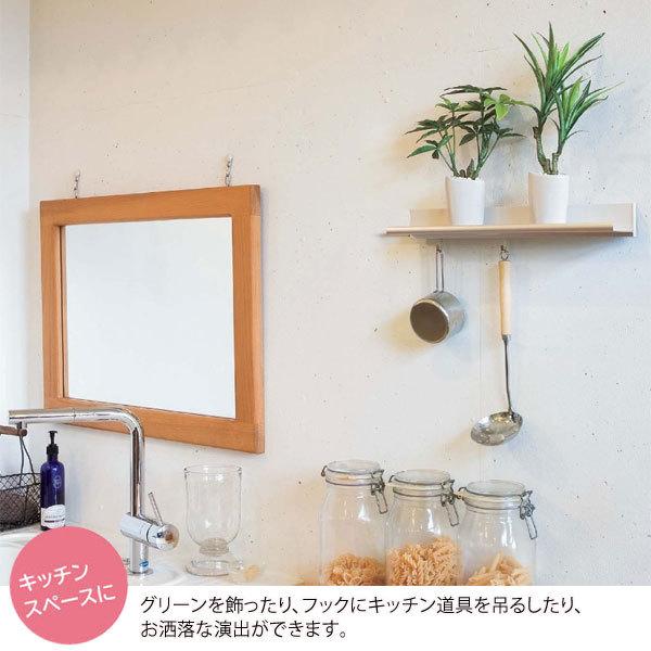 壁付けシェルフ ラインシェルフ 40cm 飾り棚 フック付 収納