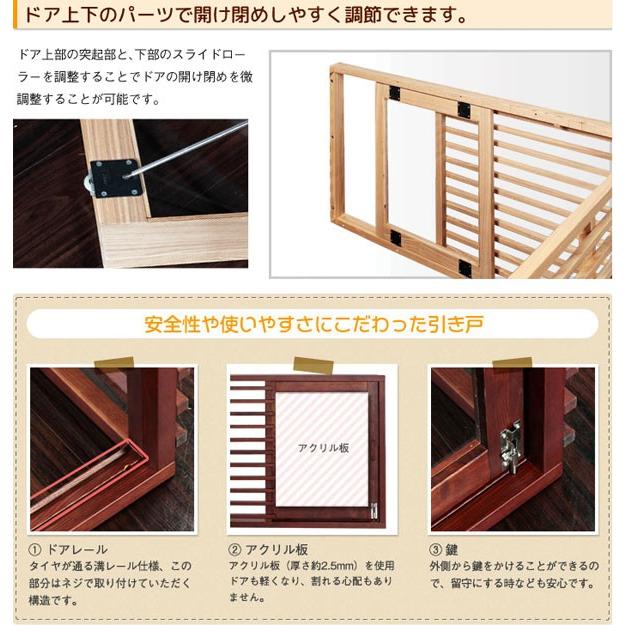 ダークブラ ペットケージ 木製ケージ サークル ウッド 1147こだわる通販ストア 通販 Paypayモール 小型犬