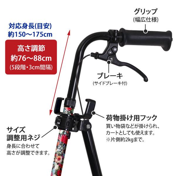 ハンドレール ステッキ ハンドレールステッキ2｜使ってヨカッタ