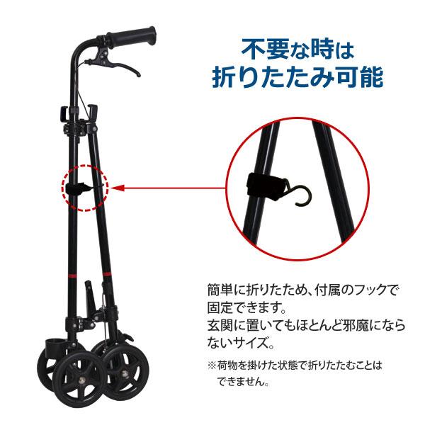 ハンドレールステッキII ブラック 無地 車輪付きステッキ 歩行