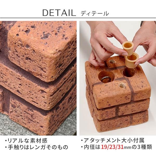 レンガ調多機能ブロック ウェイト 5kg 2個 紐固定 直径13mmの穴 穴の