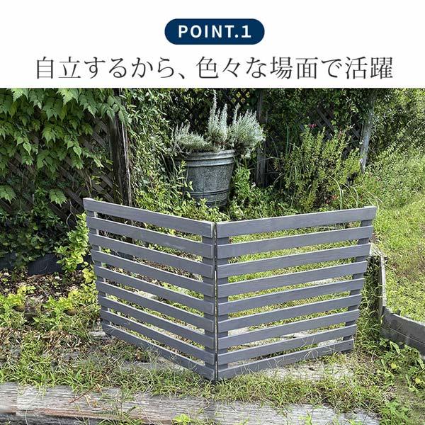 折り畳めるウッドフェンス 幅142.5cm×高さ71cm 横ボーダー 1枚 脚付き