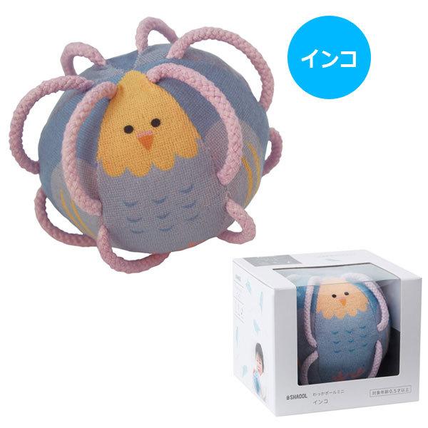 知育玩具 Moko 楽天市場】ラウンド ゲーム 木のおもちゃ 迷路 めいろ 球転がし