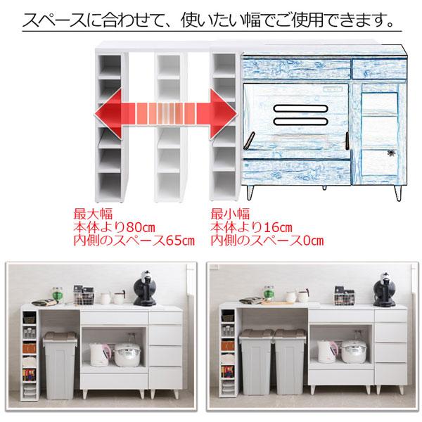 キッチンカウンター L字型 収納ラック 収納ラック付L字型天板 幅90cm L字拡張収納ラック ホワイト基調