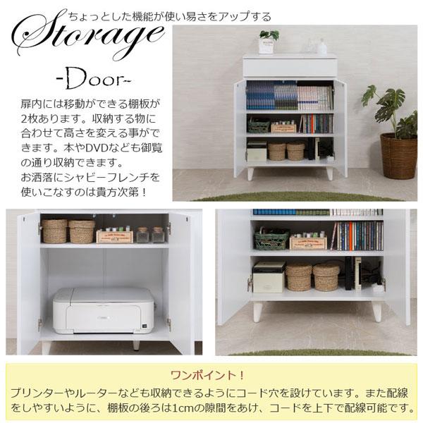 キャビネット 幅60cm リビングボード 扉収納 引出し付 DVD収納 本収納