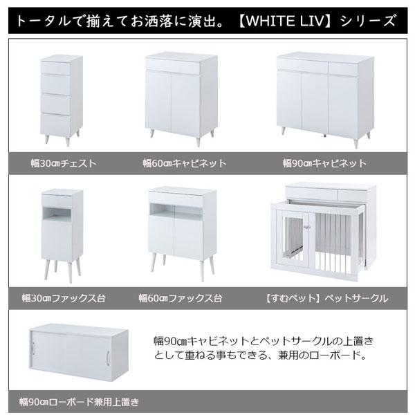 チェスト 幅30cm スリムチェスト 4段引出し DVD収納 本収納 CD収納