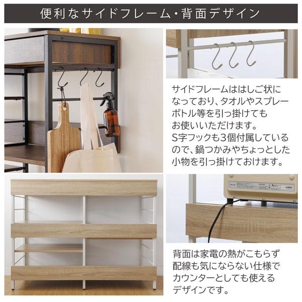 レンジ収納カウンター 引き出し付き 幅120cm キッチン収納 スライド棚