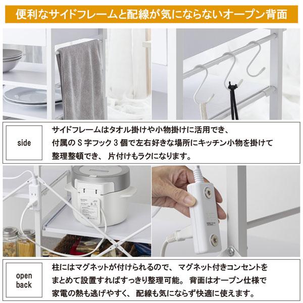 レンジ収納カウンター 引出し付き 幅120cm スライド棚 可動棚 キッチン