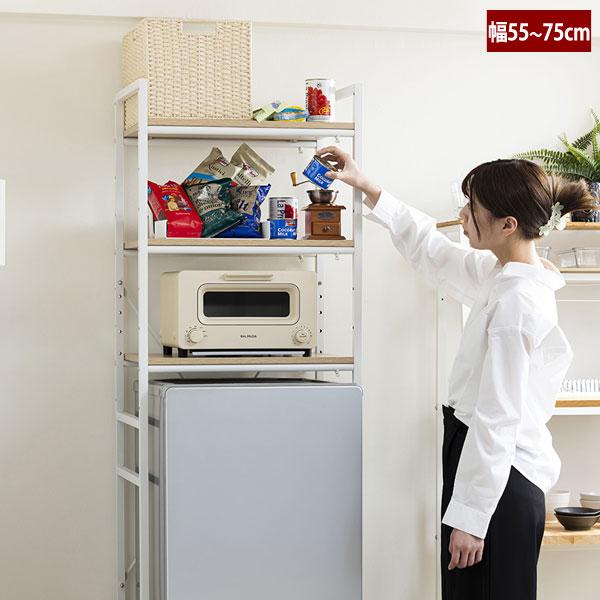 伸縮式冷蔵庫ラック 幅55〜77cm キッチン収納 デッドスペース有効活用