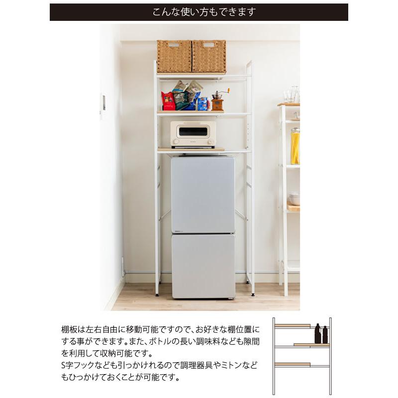 ☆展示品☆食器棚上置き 収納庫 ストック棚 フリーラック 耐震ラッチ付 DOSHISHA キッチンラック 冷蔵庫ラック 幅95 突っ張りラック