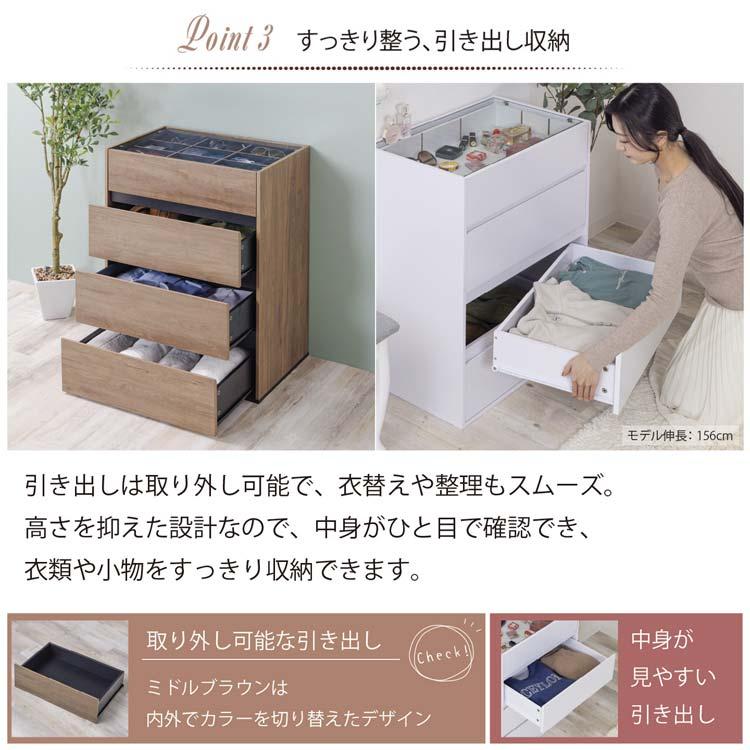 コレクションチェスト 3段引き出し 幅60cm ガラス天板 魅せる収納 衣類
