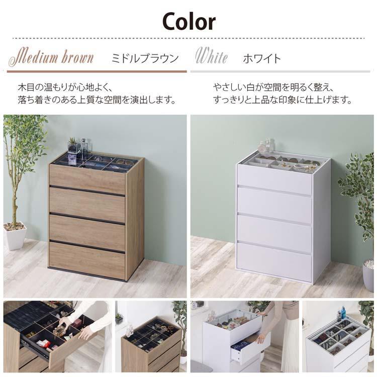 コレクションチェスト 3段引き出し 幅60cm ガラス天板 魅せる収納 衣類