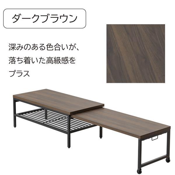ドンちゃんです　　伸縮ローテーブル テーブル センターテーブル ローテーブル 伸縮テーブル 伸縮 机