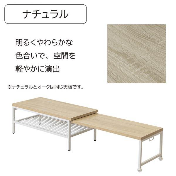 B-COMPANY 伸縮ローテーブル 【公式通販】
