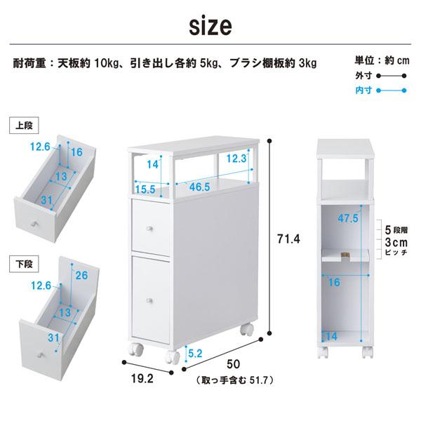 多機能トイレラック オープンタイプ 省スペース トイレ掃除道具入れ