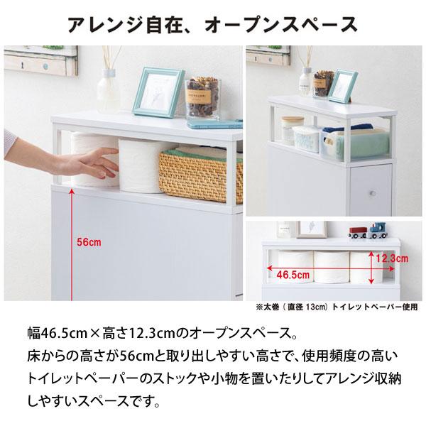多機能トイレラック オープンタイプ 省スペース トイレ掃除道具入れ