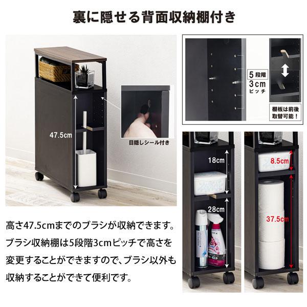 多機能トイレラック オープンタイプ 省スペース トイレ掃除道具入れ