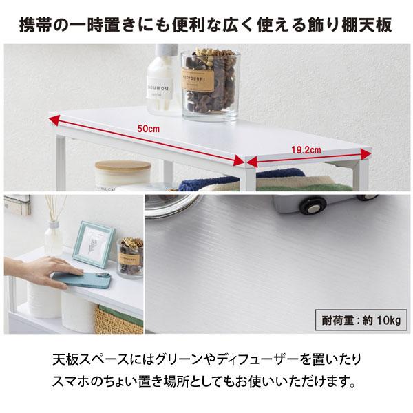多機能トイレラック オープンタイプ 省スペース トイレ掃除道具入れ