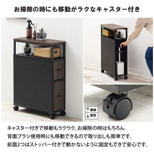 多機能トイレラック オープンタイプ 省スペース トイレ掃除道具入れ