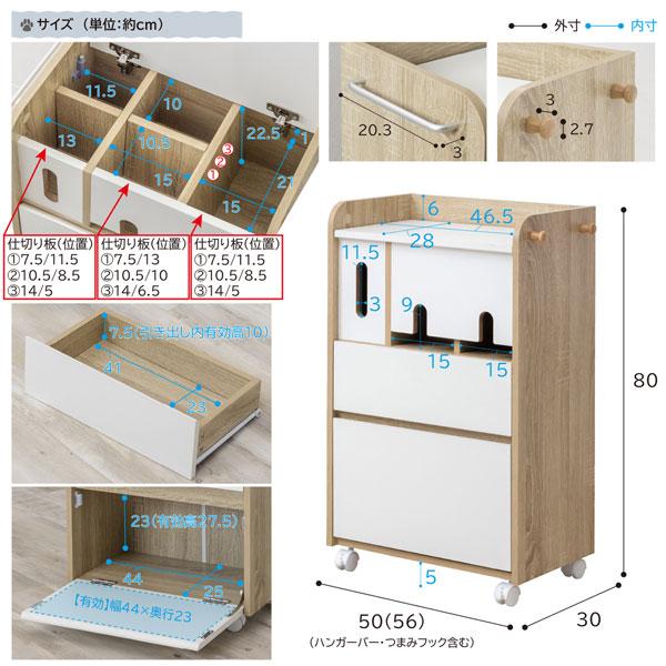 2WAY収納ラック ペット用品収納ラック キャスター付 ペットフード収納