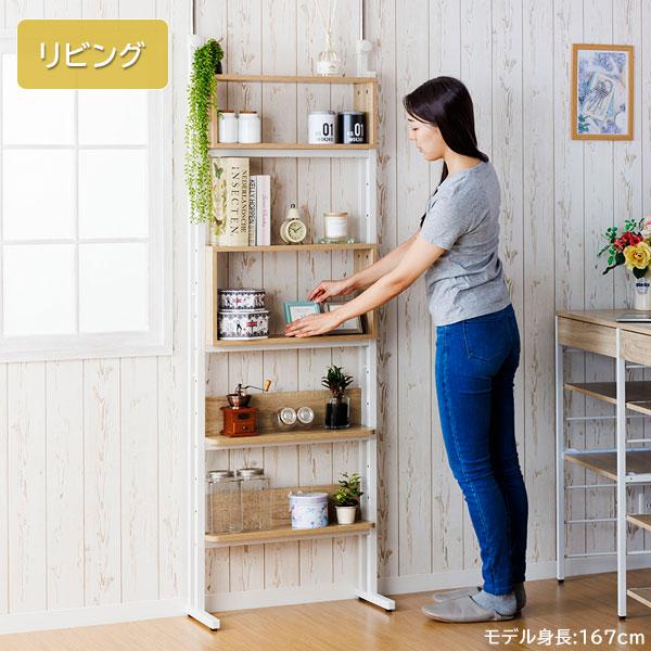 突っ張り式オープンラック収納 棚・ボックスタイプ 幅60cm 棚位置可変