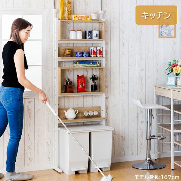 突っ張り式オープンラック収納 棚・ボックスタイプ 幅60cm 棚位置可変