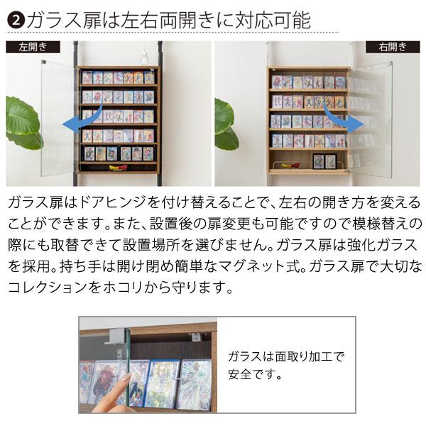 突っ張り式コレクションディスプレイラック トレーディングカード