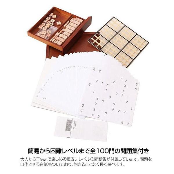 木製数独パズル 脳トレ木製パズル 100問題集付 Sudoku ナンバープレイス 知育玩具 脳トレ Wks456 1147こだわる通販ストア 通販 Paypayモール