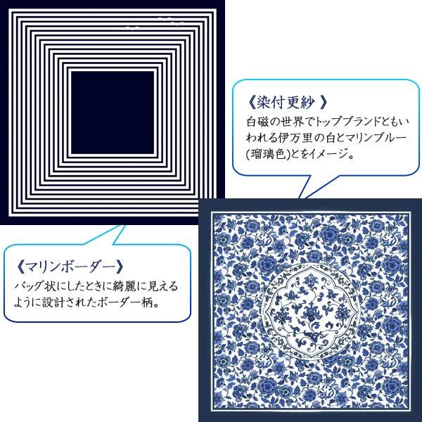 撥水風呂敷ながれ 平織96cm 正方形 四角 包装 お買い物包み 1147こだわる通販ストア 通販 Paypayモール