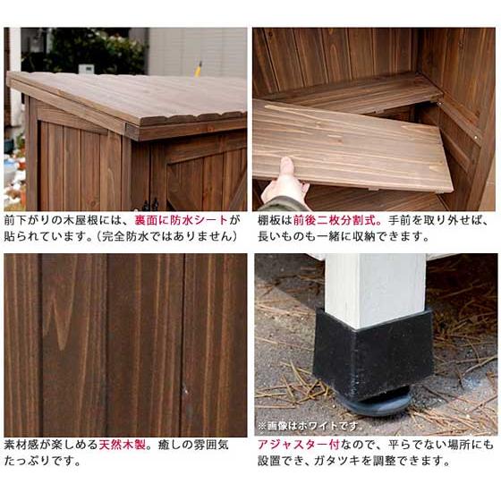 木製物置 屋外用 収納庫 天然木杉材 幅90×奥行48×高さ120cm WSOC