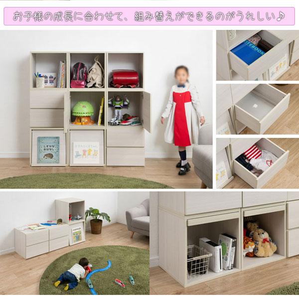 ユニットボックス キューブBOX 扉 ホワイトウォッシュ木目 幅39cm 収納