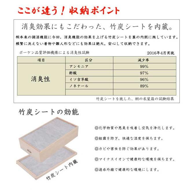 雛人形収納ケース 総桐 衣装箱 桐箪笥 3段 ひな人形収納 高さ71.5cm