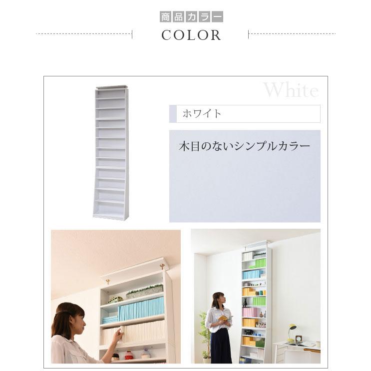 本棚 薄型 本体+上置きセット 幅60cm つっぱり壁面収納 収納家具 1cmピッチ 大収納ラック CD DVD YHK-0214SET-JKの画像