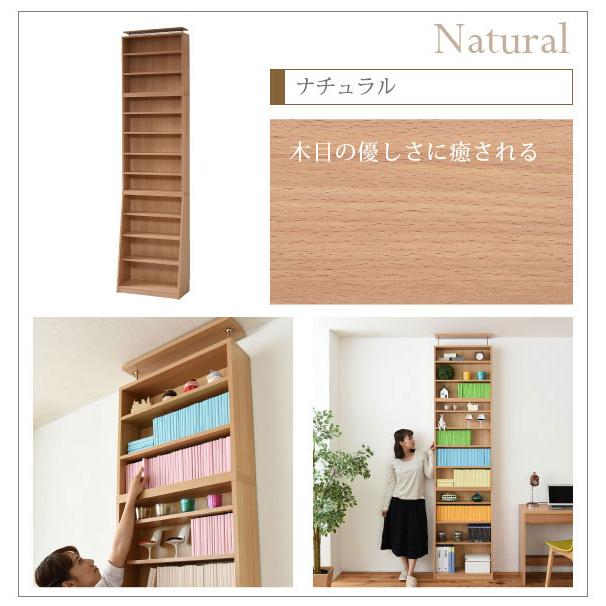 本棚 薄型 本体+上置きセット 幅60cm つっぱり壁面収納 収納家具 1cmピッチ 大収納ラック CD DVD YHK-0214SET-JKの画像