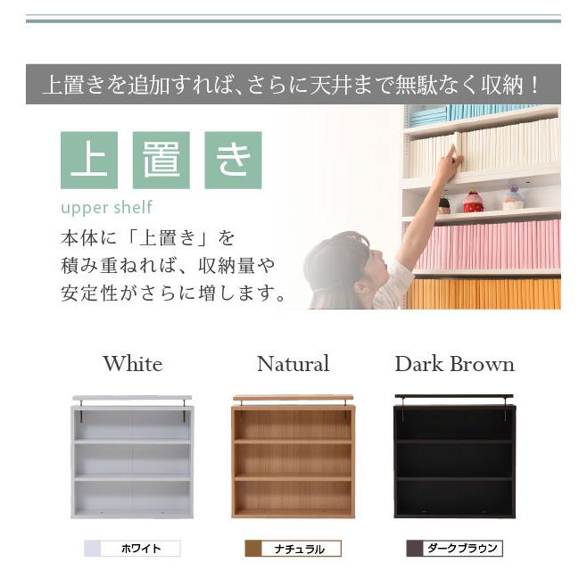 本棚 薄型 上置き 幅60cm つっぱり壁面収納 収納家具 1cmピッチ 本棚 薄型 上置き 幅60cm つっぱり壁面収納 収納家具 1cmピッチ 大収納